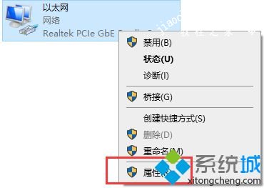 win10系统在steam玩游戏出现错误代码-101怎么办 win10系统在steam玩游戏出现错误代码-101怎么办