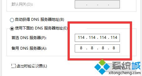 win10系统在steam玩游戏出现错误代码-101怎么办 win10系统在steam玩游戏出现错误代码-101怎么办