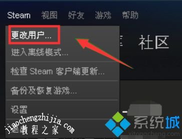 win10系统在steam玩游戏出现错误代码-101怎么办 win10系统在steam玩游戏出现错误代码-101怎么办