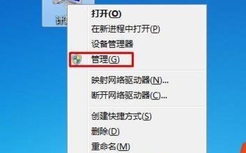 Win7系统把一个磁盘空间划给另一个磁盘的方法[多图]
