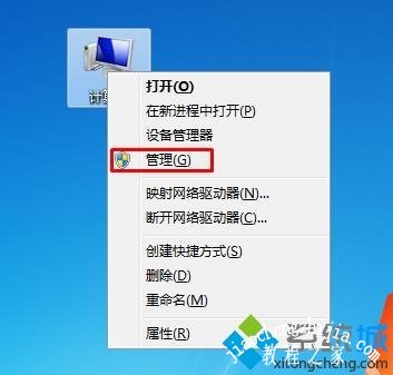 Win7系统把一个磁盘空间划给另一个磁盘的方法 Win7系统把一个磁盘空间划给另一个磁盘的方法