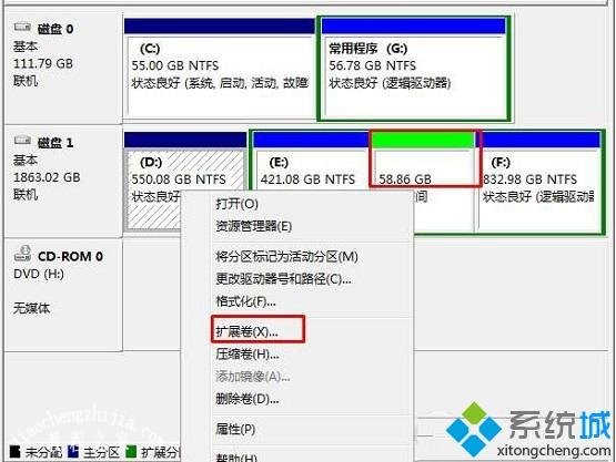 Win7系统把一个磁盘空间划给另一个磁盘的方法 Win7系统把一个磁盘空间划给另一个磁盘的方法