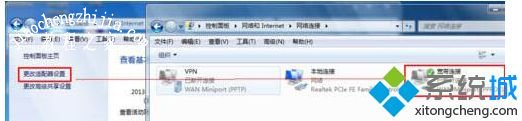 win7怎么安装宽带连接_win7电脑建立宽带连接的方法