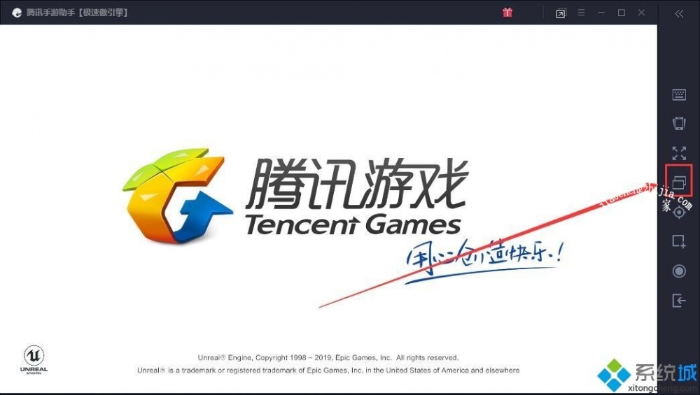 win7系统下腾讯手游助手和平精英进不去怎么办 win7系统下腾讯手游助手和平精英进不去怎么办