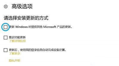 Win10更新错误0x80244019怎么解决 几个步骤轻松搞定错误故障