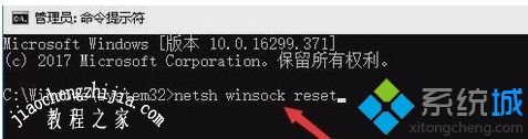 win10wifi看不到别的wifi怎么办_win10不显示wifi列表的解决方法