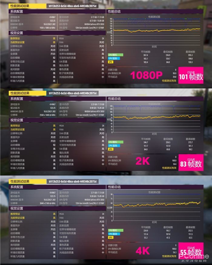 追求极致性价比 4000+起售的宁美骁魂游戏电脑值不值得买