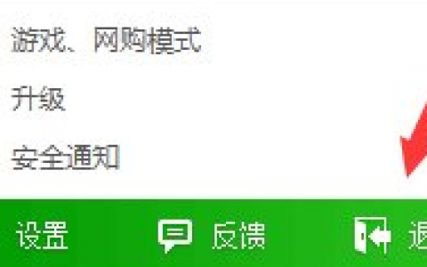 win7系统下dnf更新不动如何解决？教你两个方法轻松搞定！