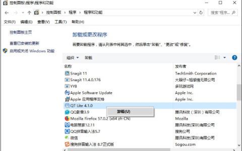 电脑反应慢怎么解决 有效提升电脑运行速度的方法