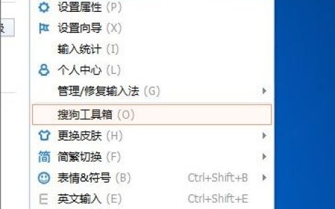 win7系统全选快捷键不能用怎么办