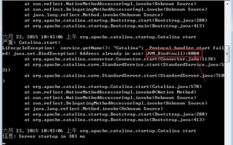 win7系统tomcat输入http://localhost:8080打不开怎么办 2026年最新解决方法