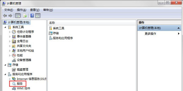 禁用Windows Installer