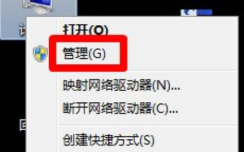win7系统禁止安装软件操作方法 操作步骤详解