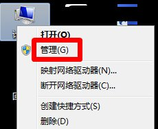 禁用Windows Installer