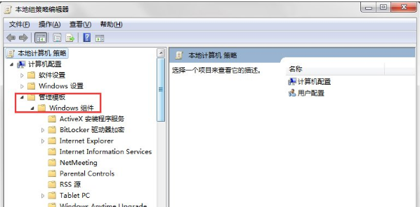 禁用Windows Installer