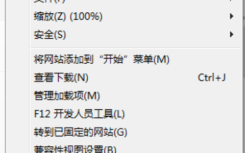 2026年win7系统ie浏览器分级审查设置方法详解