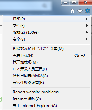 IE浏览器分级审查设置