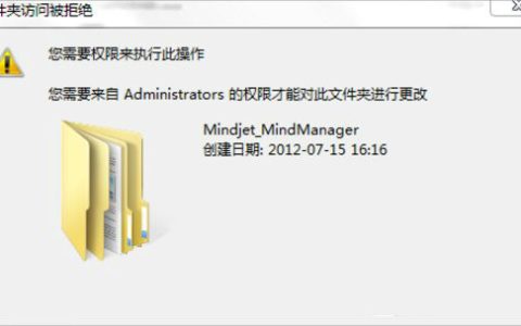 win7系统文件夹无法删除怎么办 2026年最新解决方法
