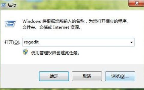 win7系统提示igfxsrvc.exe应用程序错误解决方法 操作步骤详解