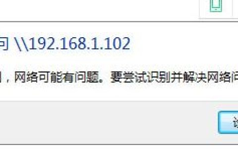 win7系统局域网无法访问的解决方法 操作步骤详解