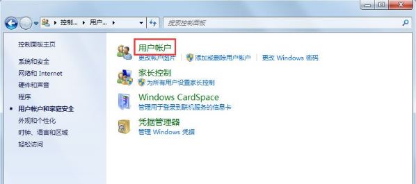 局域网无法访问7