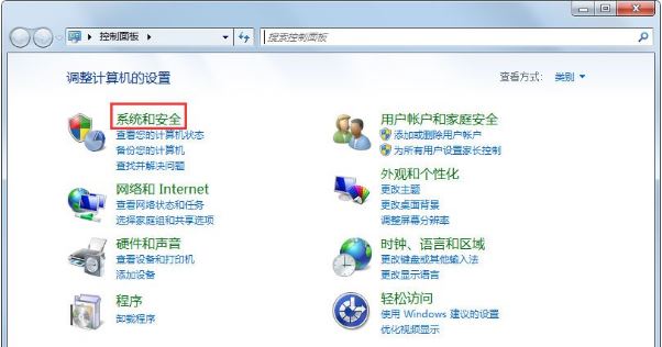局域网无法访问2