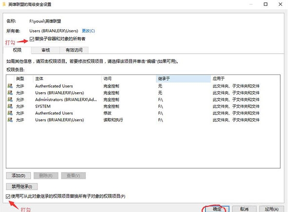 玩英雄联盟