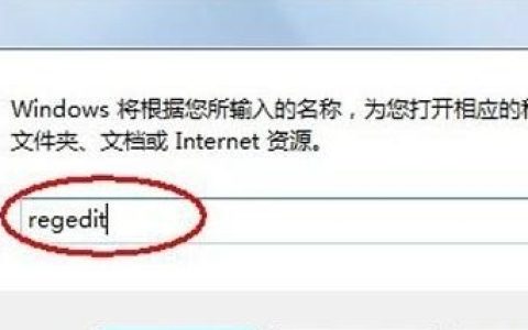 win7系统假死无响应解决方法 2026年最新教程