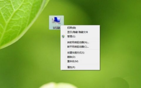 win7电脑提示驱动器未就绪解决方法