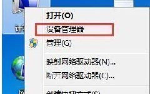 电脑插入u盘后死机怎么办