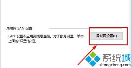 win10专业版应用商店后无法联网出现错误80072efd怎么回事 win10专业版应用商店后无法联网出现错误80072efd怎么回事