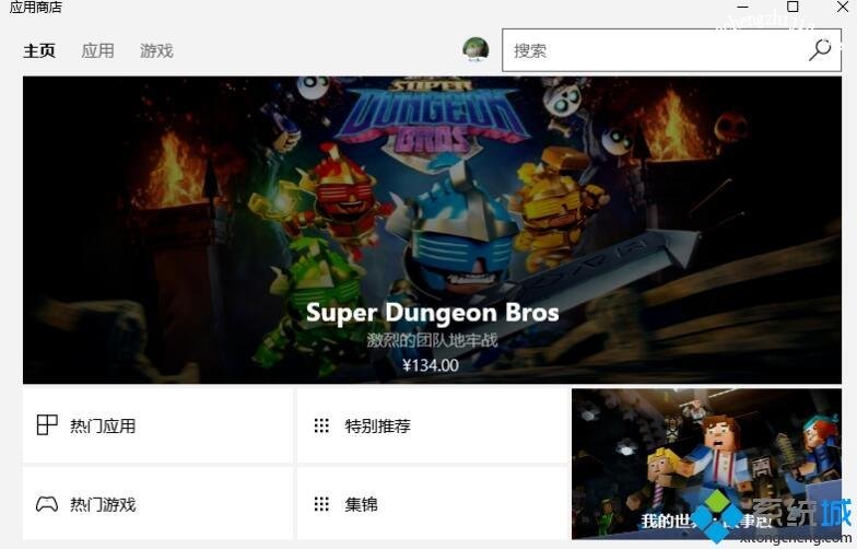 win10专业版应用商店后无法联网出现错误80072efd怎么回事 win10专业版应用商店后无法联网出现错误80072efd怎么回事
