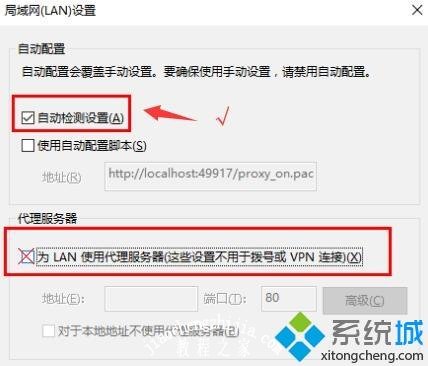 win10专业版应用商店后无法联网出现错误80072efd怎么回事 win10专业版应用商店后无法联网出现错误80072efd怎么回事
