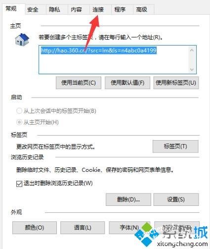 win10专业版应用商店后无法联网出现错误80072efd怎么回事 win10专业版应用商店后无法联网出现错误80072efd怎么回事