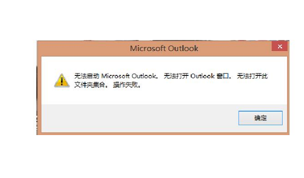 文件夹无法打开修复方法