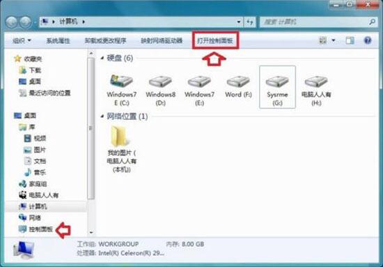 软件限制策略