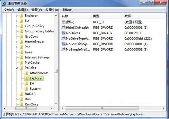 任务栏缩略图