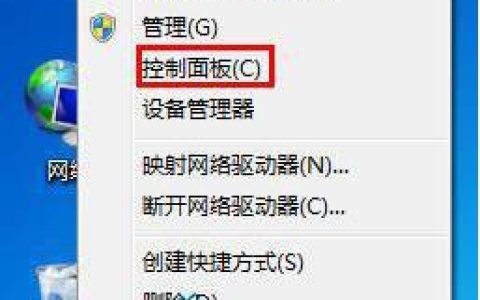 win7程序更新卸载操作方法 2026年电脑程序更新卸载教程