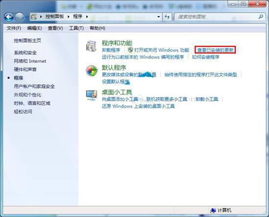 程序更新与卸载