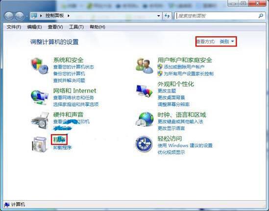 程序更新与卸载