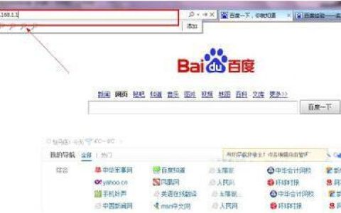 win7怎么修改无线路由器密码 win7更改无线路由器密码的详细步骤