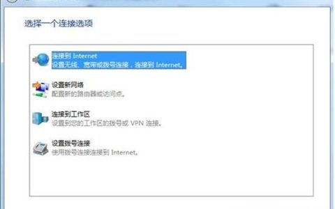 win7 设置开机自动联网 电脑设置开机自动联网操作方法