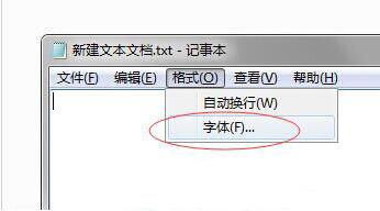 记事本字体设置