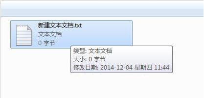 记事本字体设置