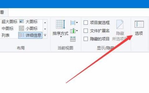 win10新建文件夹假死怎么办 解决Windows10新建文件夹假死三种方法介绍