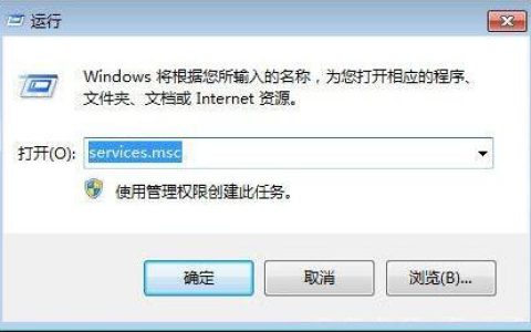 您如何禁用win7电脑的offline files服务 操作步骤详解