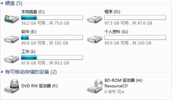 磁盘卷标修改