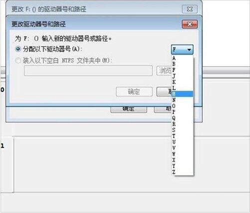 磁盘卷标修改
