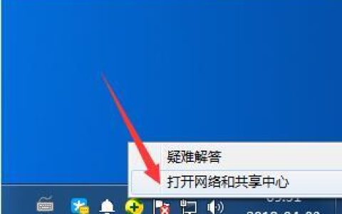 您如何删除win7局域网共享文件访问密码 操作步骤详解