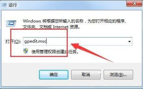 win7提示注册表编辑已被管理员禁用怎么解决